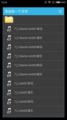 七年级上册截图