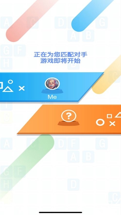 数独ABC游戏截图