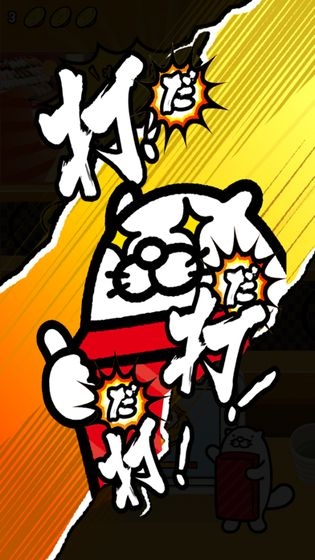 寿司郎游戏截图