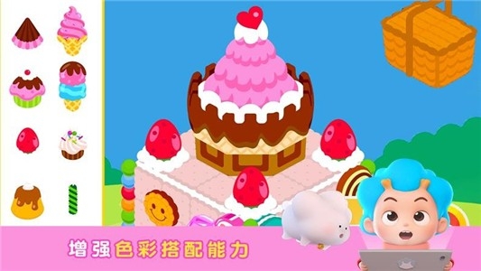 美味点心屋截图
