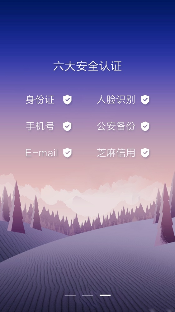 拼游截图