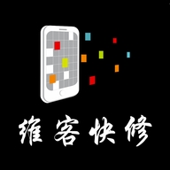 维客快修 v1.0