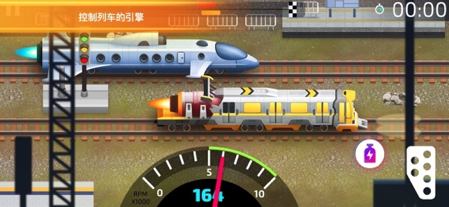 极速巅峰列车飙车竞速游戏截图
