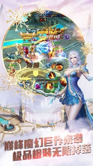 神魔入世截图