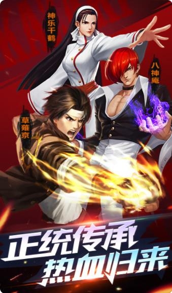 拳魂大乱斗官网版截图