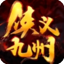 侠义九州 v1.0.900.108