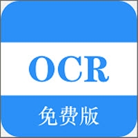 免费OCR v1.0.1