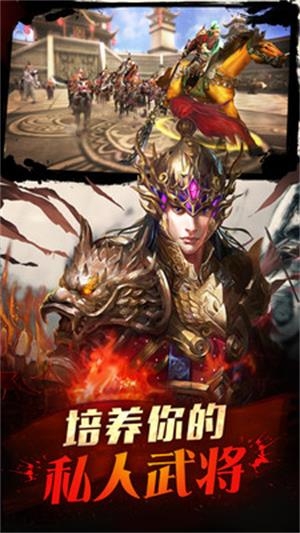 侠义九州截图