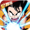 小小虎将龙珠超至尊版 v1.0