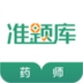 执业药师准题库 v4.11