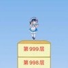 豆腐少女iOS