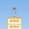 豆腐少女iOS v1.0