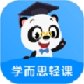 学而思轻课 v4.9.0