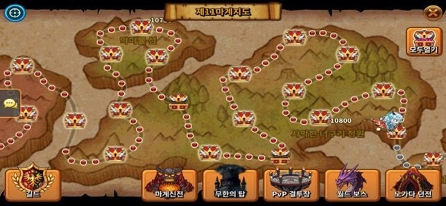 恶魔双胞胎Plus截图
