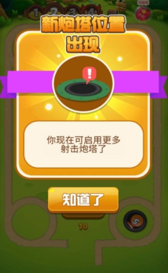 一起去冒险游戏截图