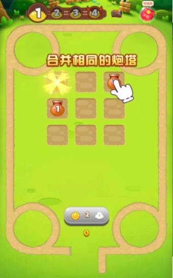 一起去冒险游戏截图