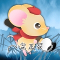 小鼠画家iOS v8.1