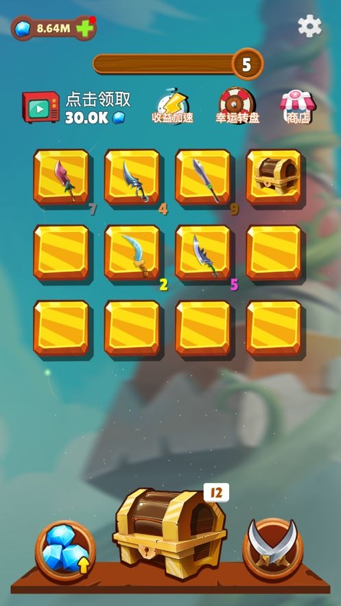 飞刀哔哔哔游戏截图