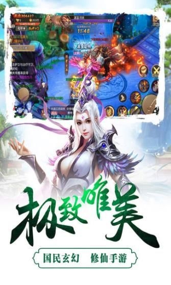 女帝无双游戏截图