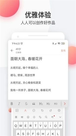 魔法书屋截图