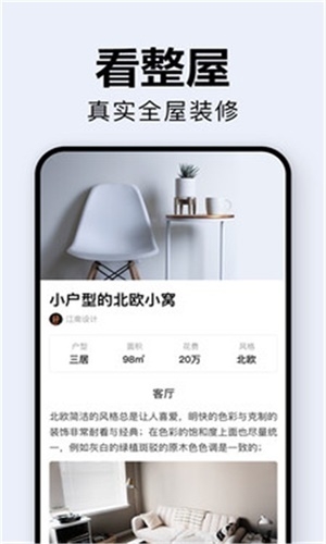 韦德国际截图