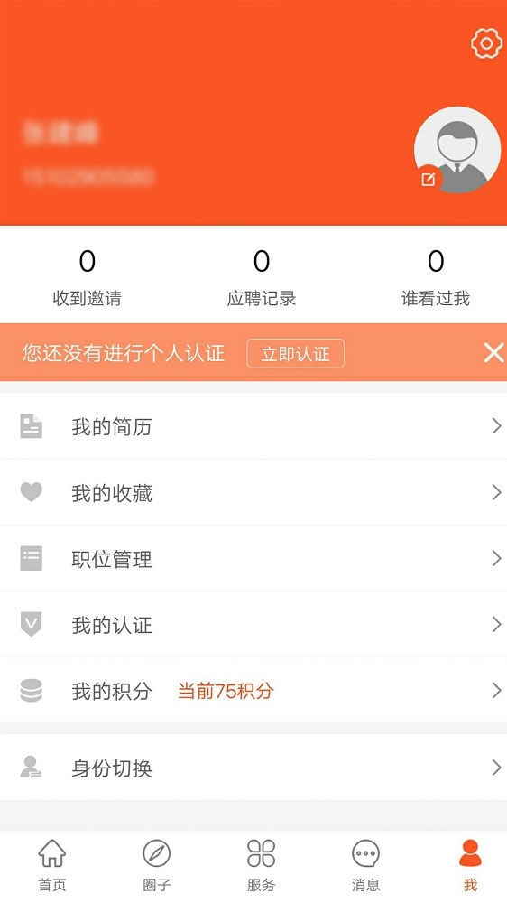 第8天截图