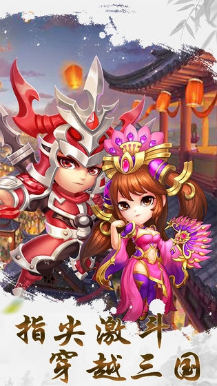 拯救公主吧手游截图