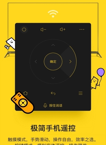 电视派截图