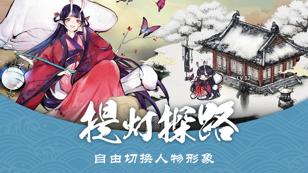 幻界战歌官网版截图