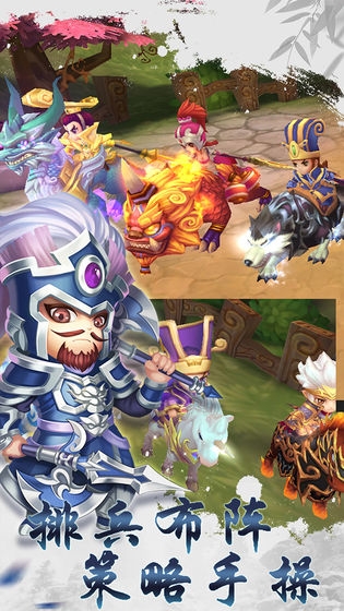 拯救公主吧手游截图