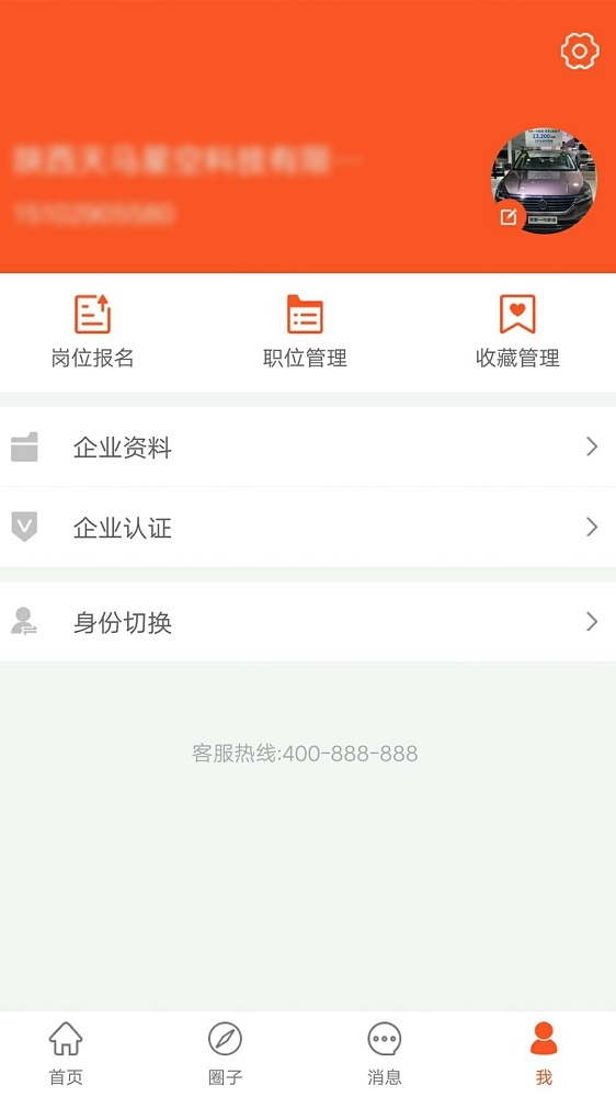第8天截图