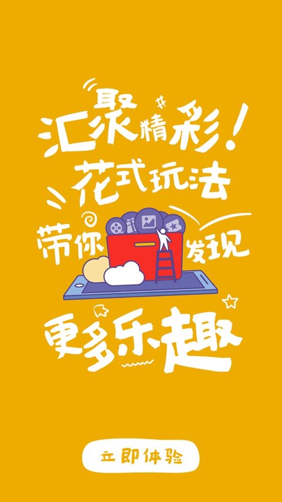 郑州发布截图