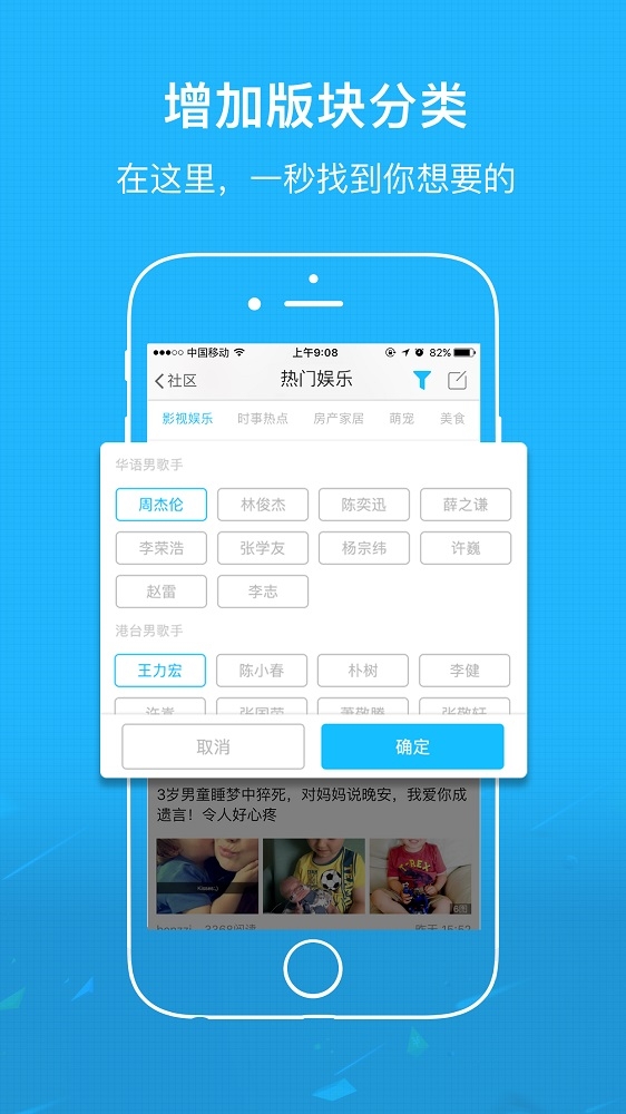 宝鸡在线截图