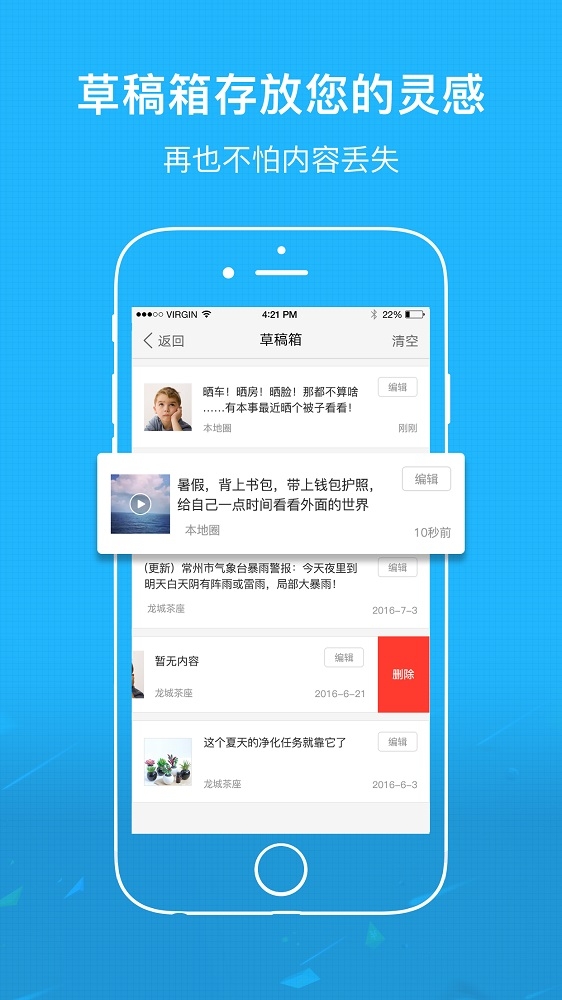 宝鸡在线截图