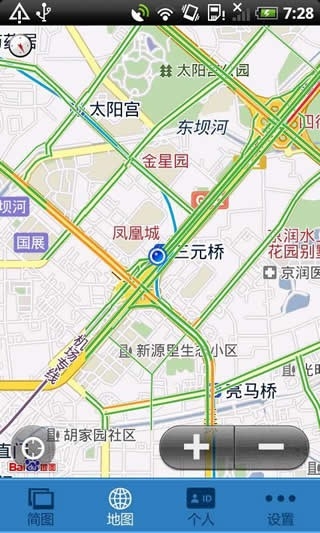 路况交通眼截图