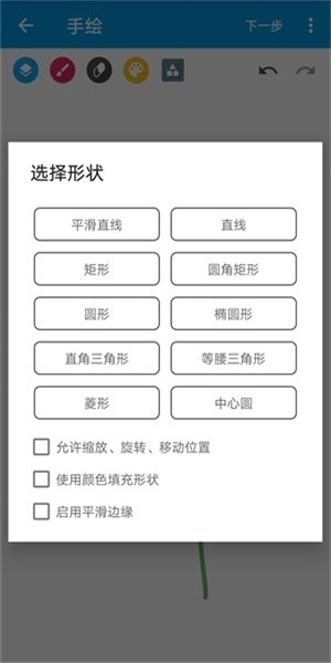 脑洞截图
