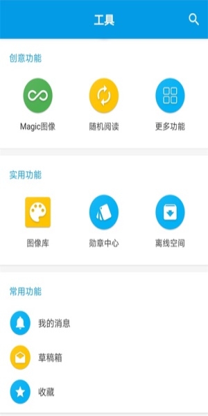 脑洞截图