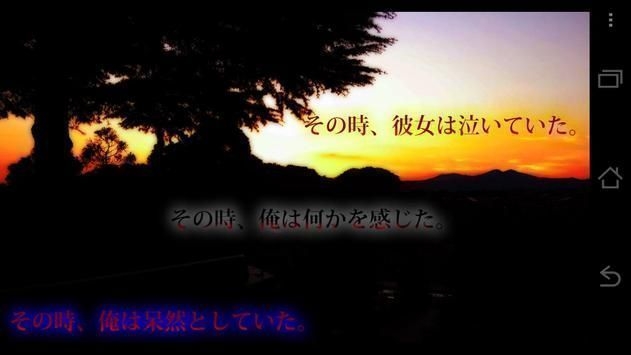 虚伪的支柱截图