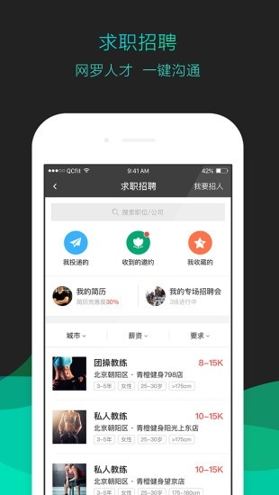 三体云动截图