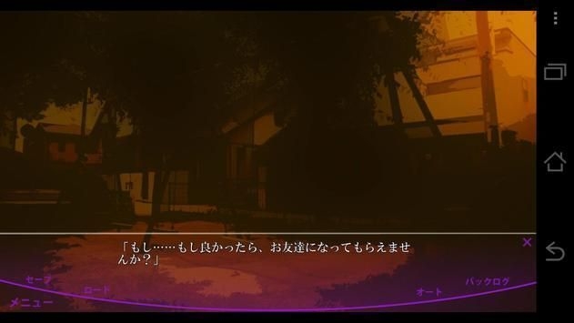 虚伪的支柱截图