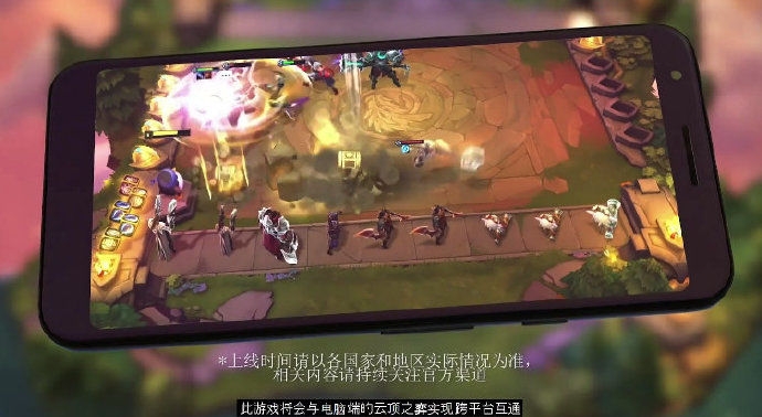 云顶之弈官网版截图