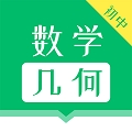 初中数学几何 v1.0.5