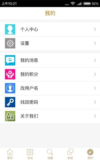 新昌信息港截图