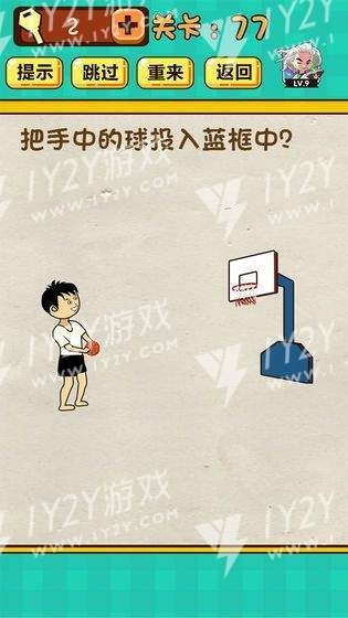 天天么么答截图