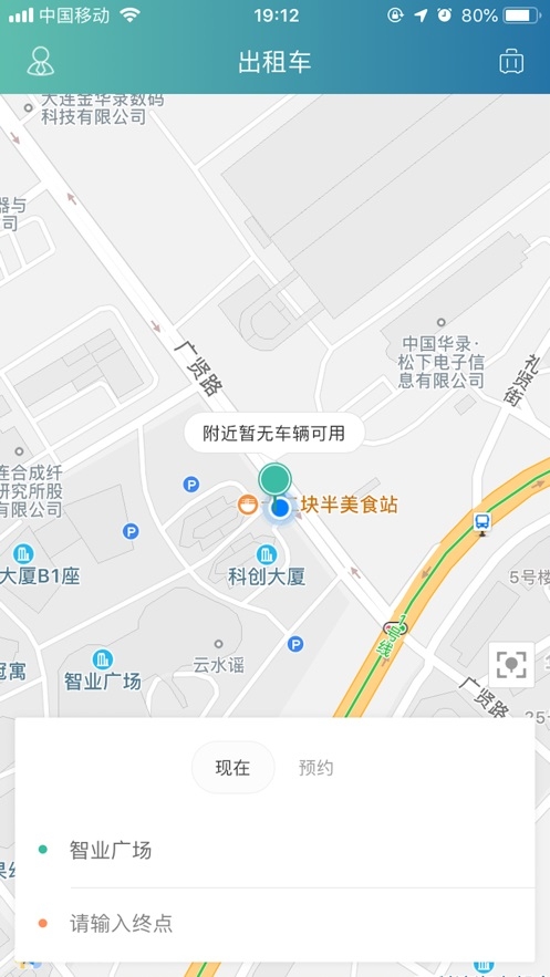 阳羡行截图