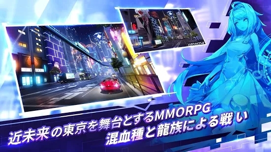 代号龙血官网版截图