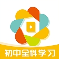 初中全科学习 v1.0.0