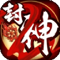 姜子牙一战封神官方版 v1.0