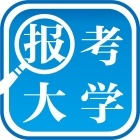 报考大学 v3.5.4.1