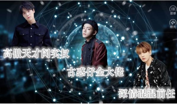 快穿之解救吾女士游戏截图